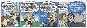 Εννέα – Πέντε 01.06.2024